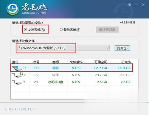 电脑进不了桌面怎么回事 电脑开机无法进入桌面的解决教程(16)