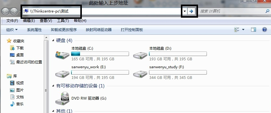 笔者教你两台电脑直连传输数据方法(9)