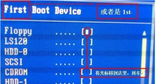 重装系统光盘图解教程(4)
