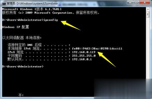 Win7系统局域网怎么抢网速(1)