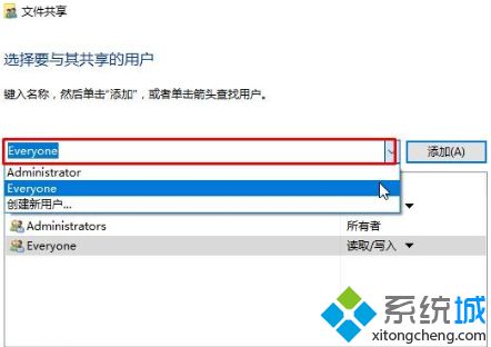 win7访问不了win10共享如何解决(2)