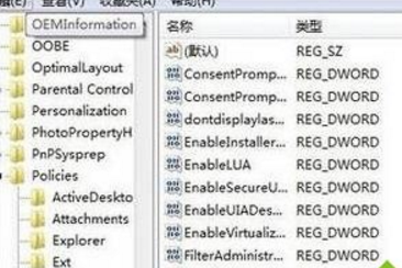 win7关机关不了一直显示正在关机怎么办(1)