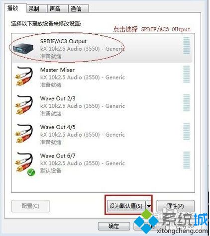 win7怎么安装kx驱动(3)