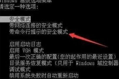 win7所有用户被禁用怎么处理