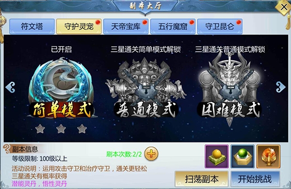 三生枕上书变态版
