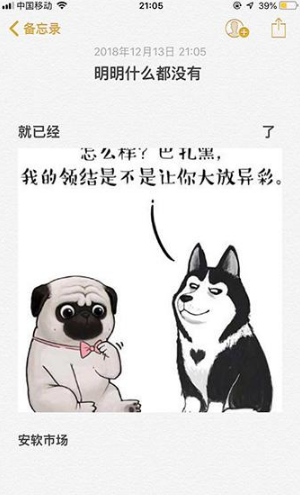 抖音明明什么都没有手机壁纸怎么做 抖音明明什么都没有壁纸制作教程