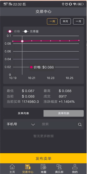 趣步糖果怎么获得 趣步糖果快速获得方法