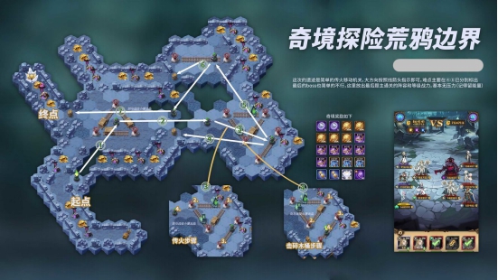 剑与远征荒鸦边界打法 剑与远征荒鸦边界攻略