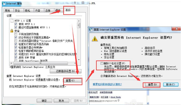 网页显示不全 教您网页显示不全怎么办(1)