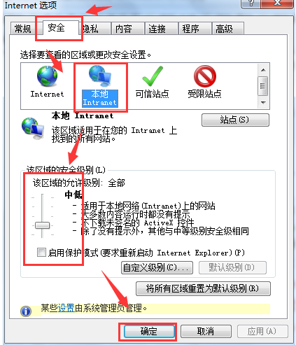 网页显示不全 教您网页显示不全怎么办(3)