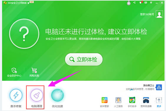 网页显示不全 教您网页显示不全怎么办(4)