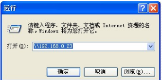 打印机安装步骤 教您打印机安装步骤(6)