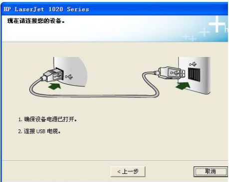 打印机安装步骤 教您打印机安装步骤(2)