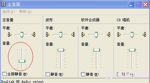 最全最详细的笔记本经常没声音解决办法(2)