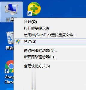 写入缓存策略怎么打开让SSD提高速度(2)
