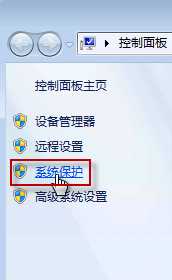 Windows7中回收站清空了怎么恢复误删的文件(7)