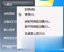 Windows7中回收站清空了怎么恢复误删的文件(6)