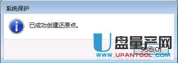 Windows7中回收站清空了怎么恢复误删的文件(11)