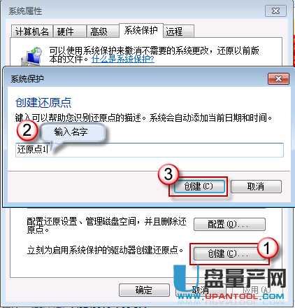 Windows7中回收站清空了怎么恢复误删的文件(10)