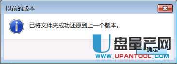 Windows7中回收站清空了怎么恢复误删的文件(3)