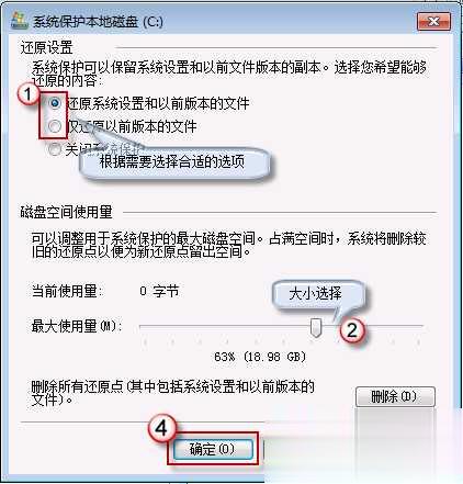 Windows7中回收站清空了怎么恢复误删的文件(9)
