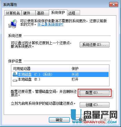 Windows7中回收站清空了怎么恢复误删的文件(8)
