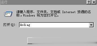 怎么看主板型号 如何查看电脑主板型号(1)