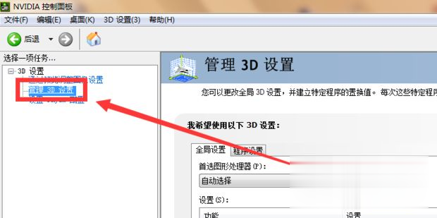 win10绝地求生n卡优化怎么设置 win10绝地求生n卡的设置方法(8)
