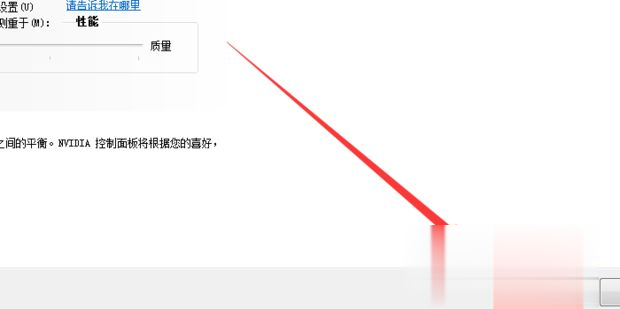 win10绝地求生n卡优化怎么设置 win10绝地求生n卡的设置方法(7)