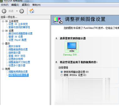 win10系统下显卡设置在哪 win10系统如何打开显卡设置(1)