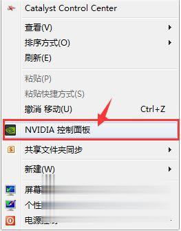 win10系统下显卡设置在哪 win10系统如何打开显卡设置