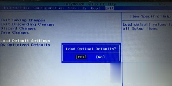 联想thinkpad重装系统按什么键 联想thinkpad电脑重装系统按哪个键(7)