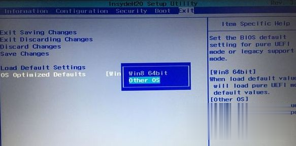 联想thinkpad重装系统按什么键 联想thinkpad电脑重装系统按哪个键(6)