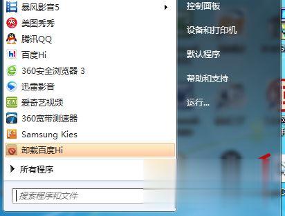 有线鼠标不动了怎么办 鼠标箭头不动了怎么办(1)