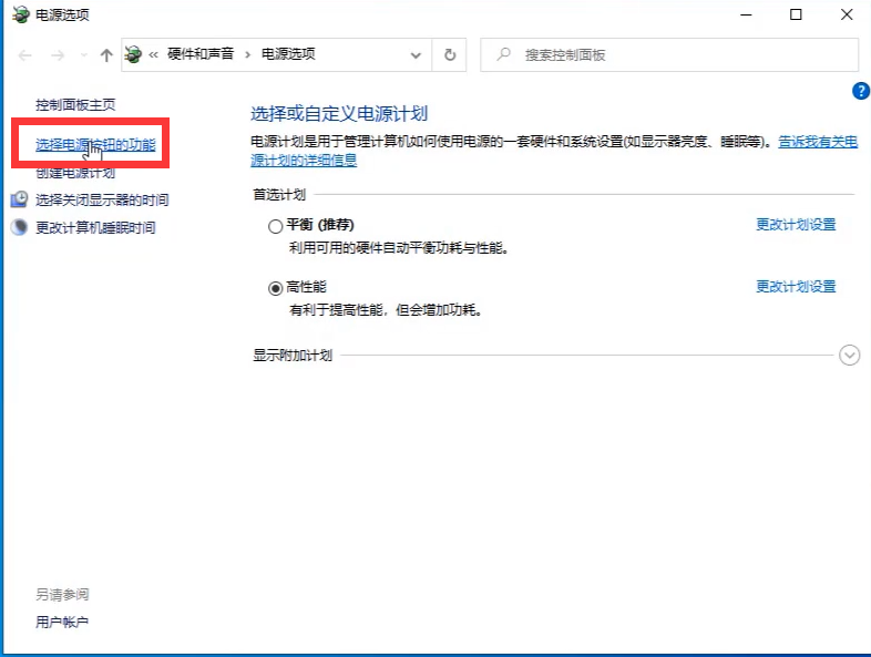 win10键盘失灵一键修复方法(1)
