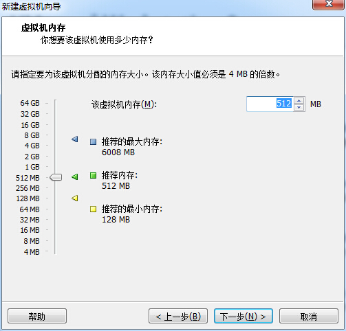 vmware虚拟机安装教程（xp/win7版）(15)