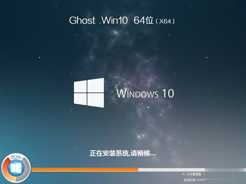 笔记本怎么重装系统 笔记本重装系统教程(13)