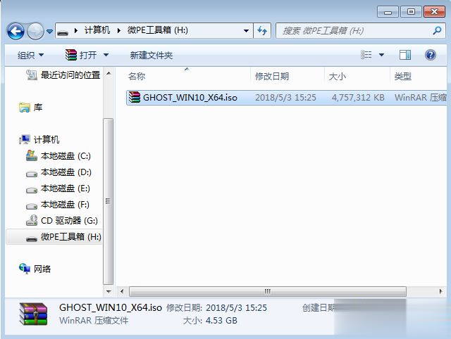 笔记本怎么重装系统 笔记本重装系统教程(1)