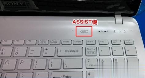 索尼vaio笔记本电脑怎么设置USB启动(1)