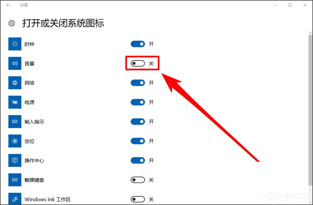 Win10音量控制不见了如何解决(4)