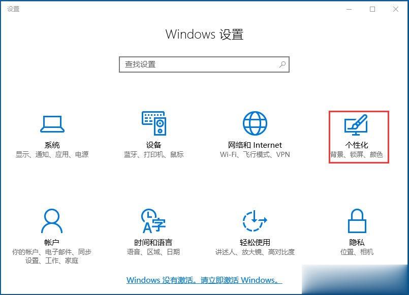 Win10音量控制不见了如何解决(1)
