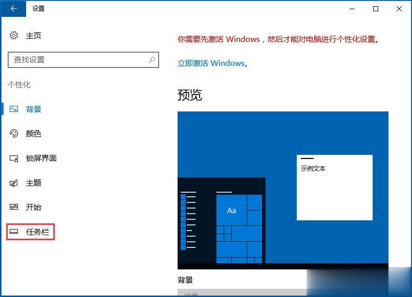 Win10音量控制不见了如何解决(2)