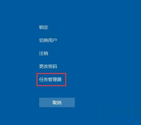 Win10音量控制不见了如何解决(5)