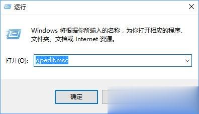 Win10装软件提示“系统管理员设置了系统策略禁止进行此安装”怎么办(1)