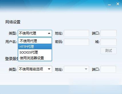如何修改QQIP地址(2)