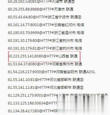 如何修改QQIP地址
