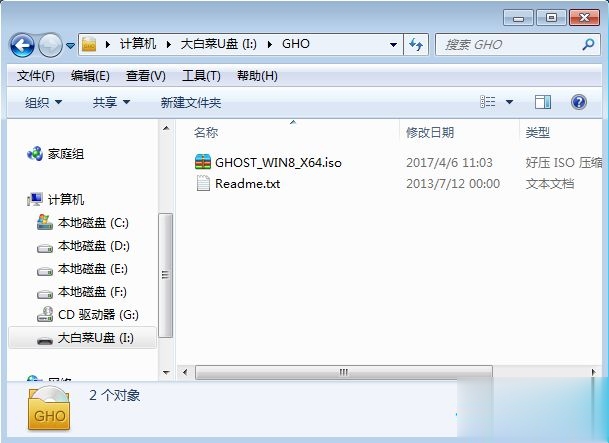 win10怎么重装win8.1系统 win10重装win8教程