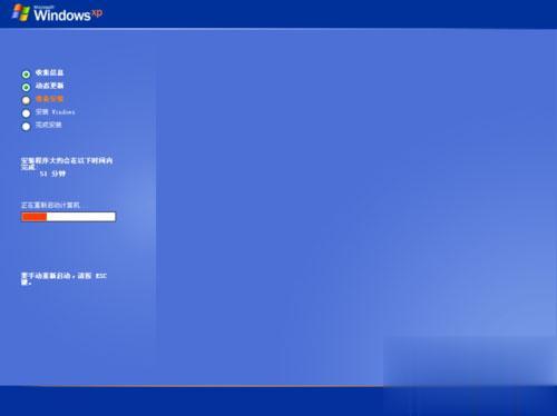 怎么安装原版xp系统 xp原版系统安装教程图解(5)