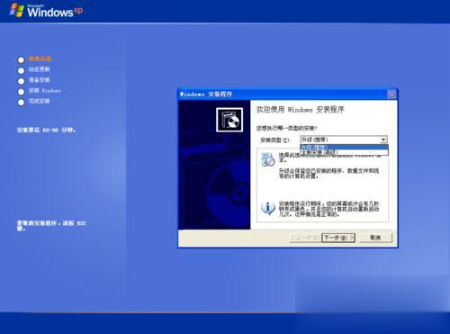 怎么安装原版xp系统 xp原版系统安装教程图解(2)