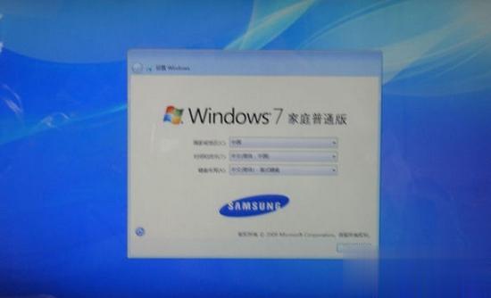 三星笔记本电脑怎么恢复出厂设置 三星笔记本还原预装win7系统方法(7)